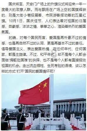 漂亮鹦鹉救援