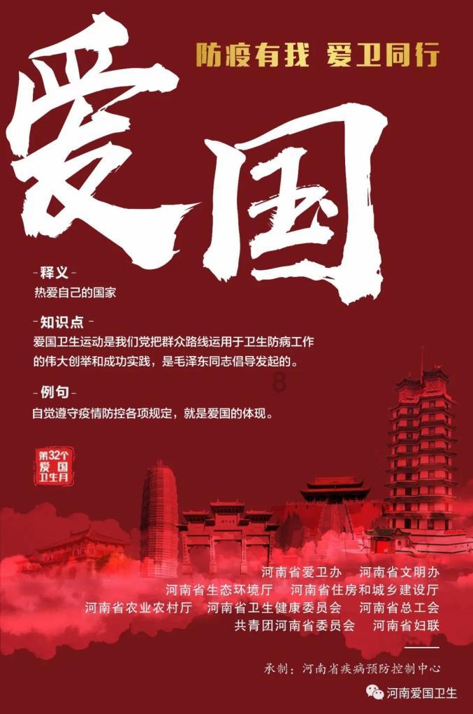 荣获十佳主持人修改病句游戏画面